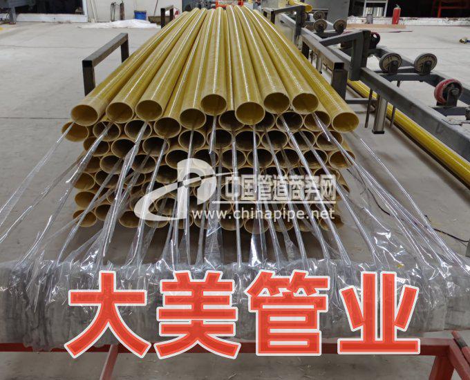 DBJ保護(hù)管