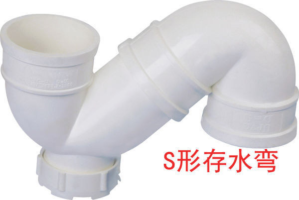 PVC管件S存水彎和P型存水彎有什么區(qū)別？